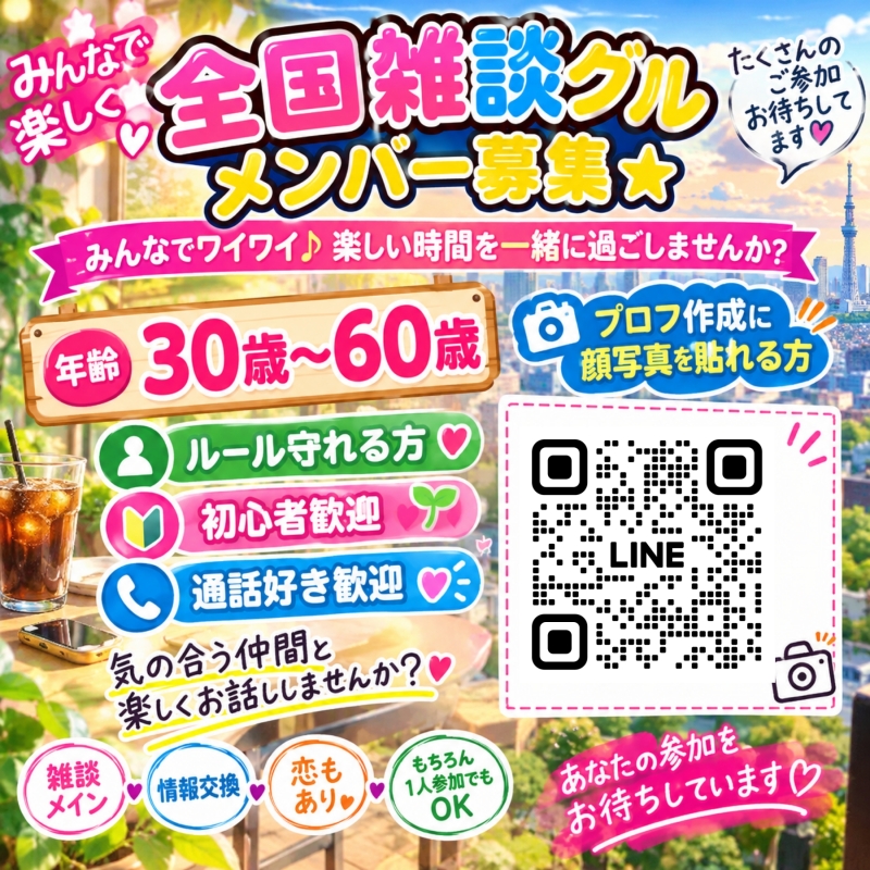 QRコード