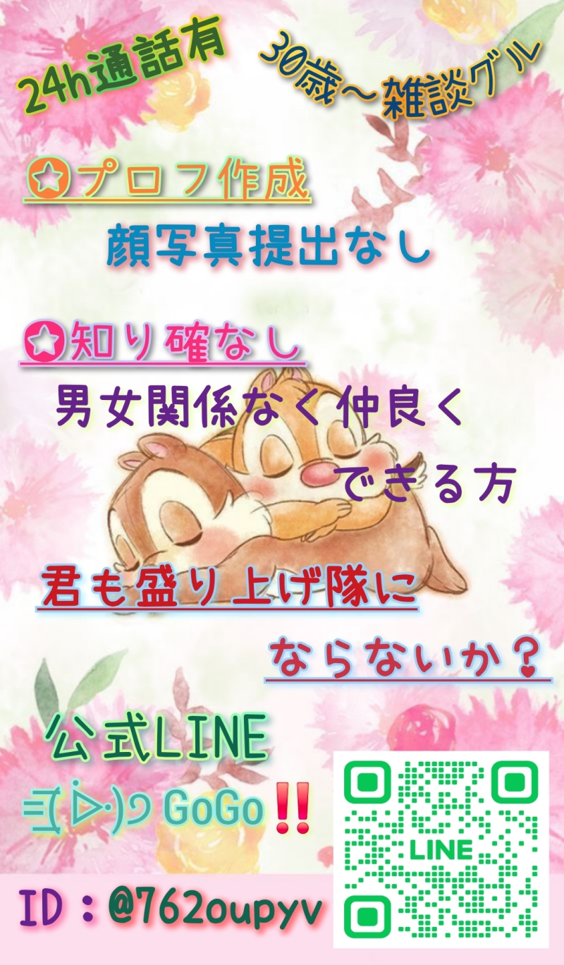 参加QR