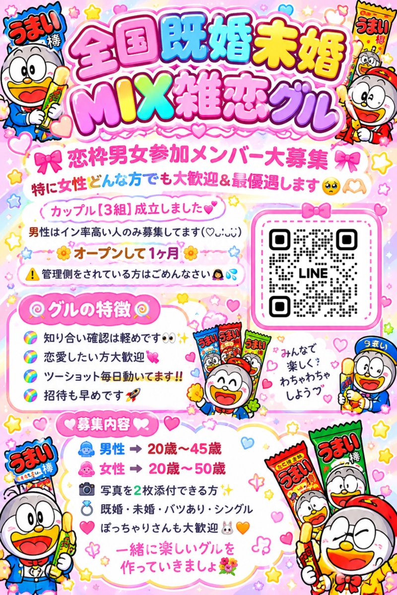 QRコード