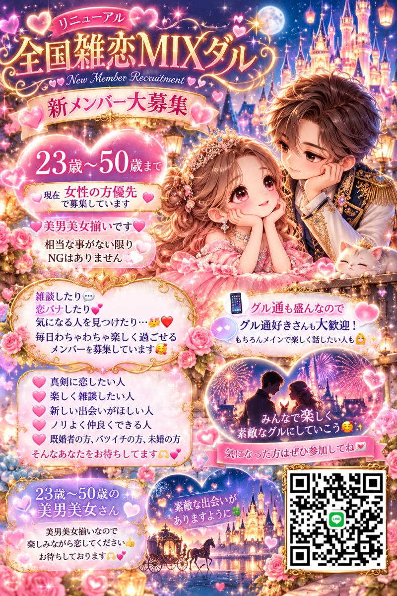 QRコード
