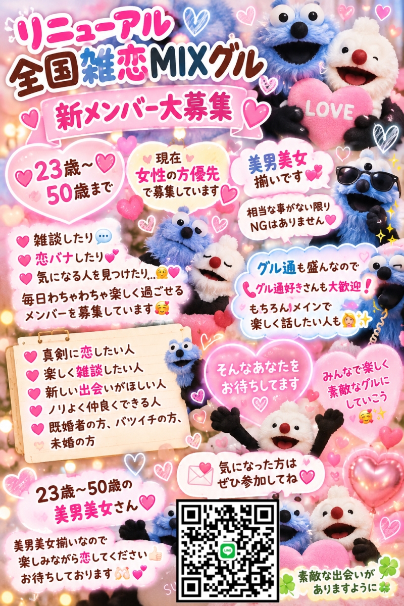 QRコード