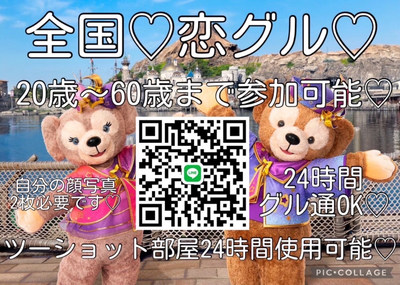 QRコード