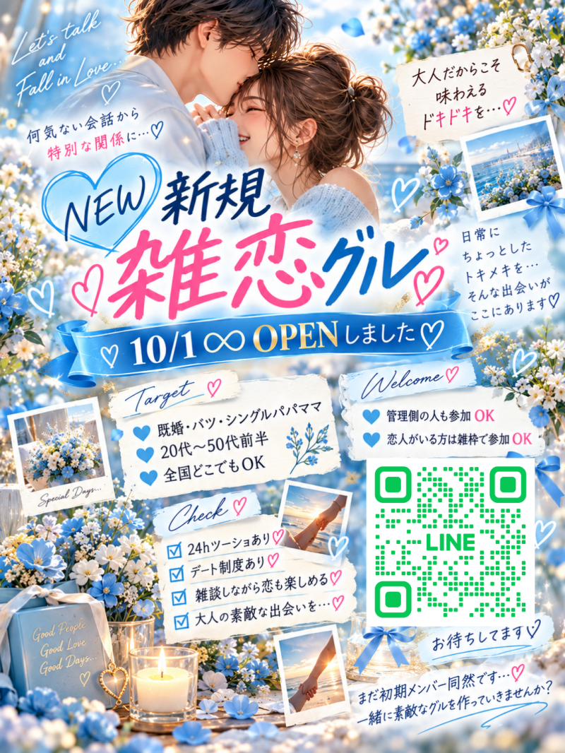 QRコード