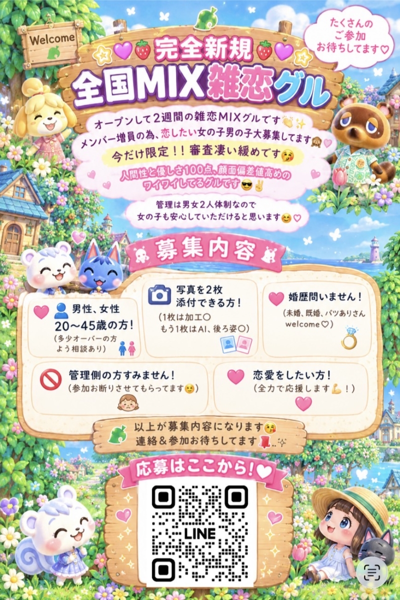 QRコード