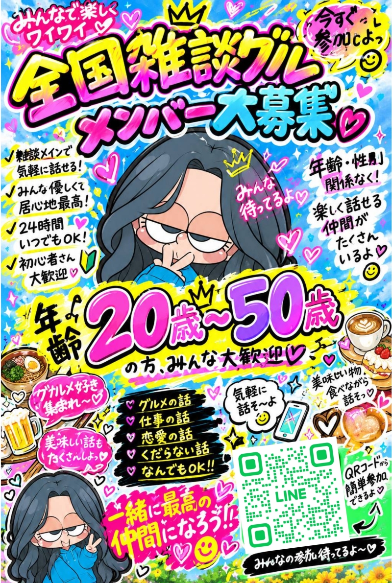 QRコード
