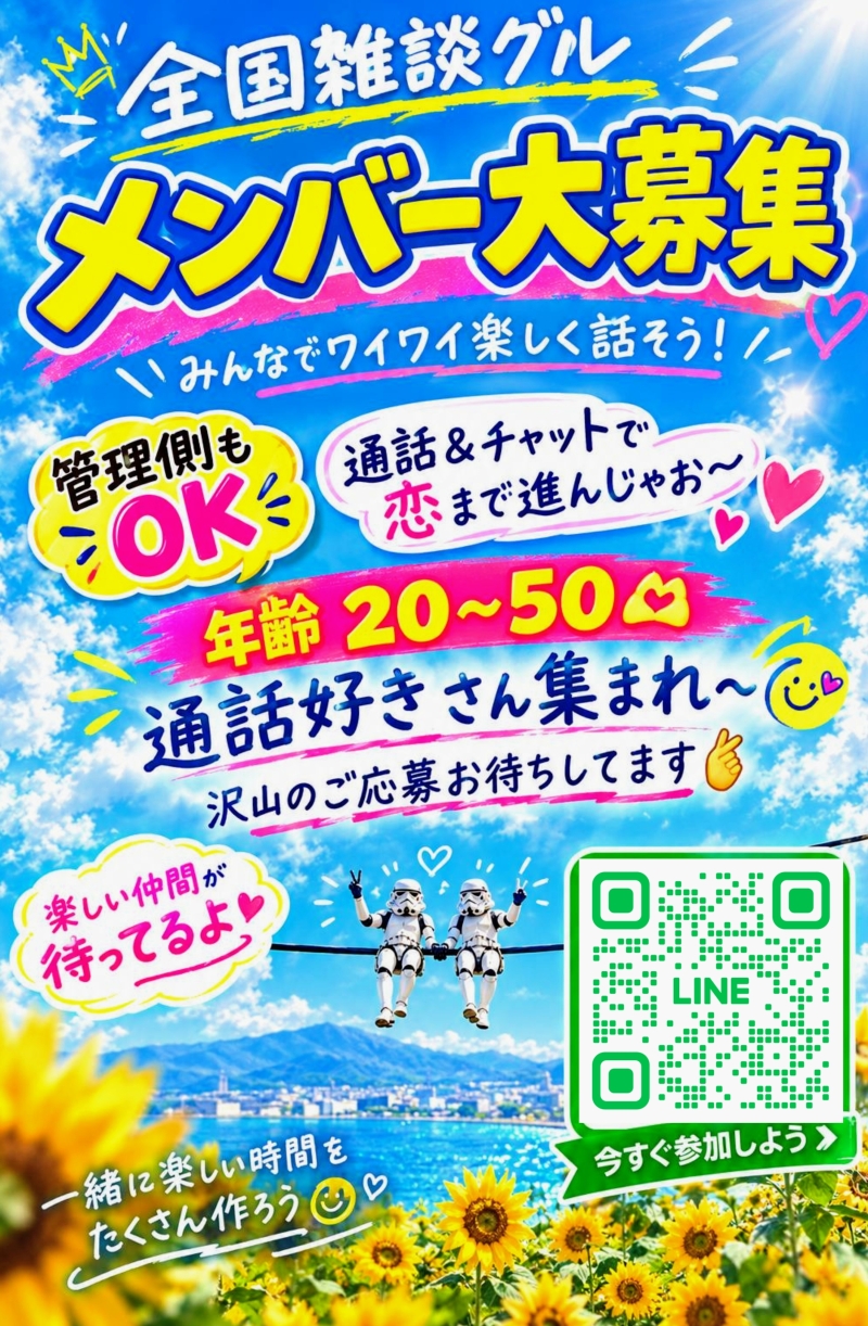 QRコード