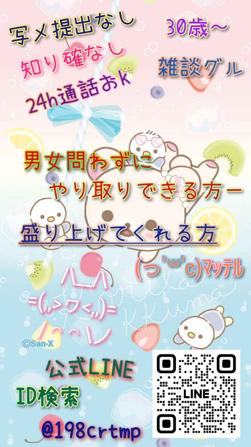 QRコード