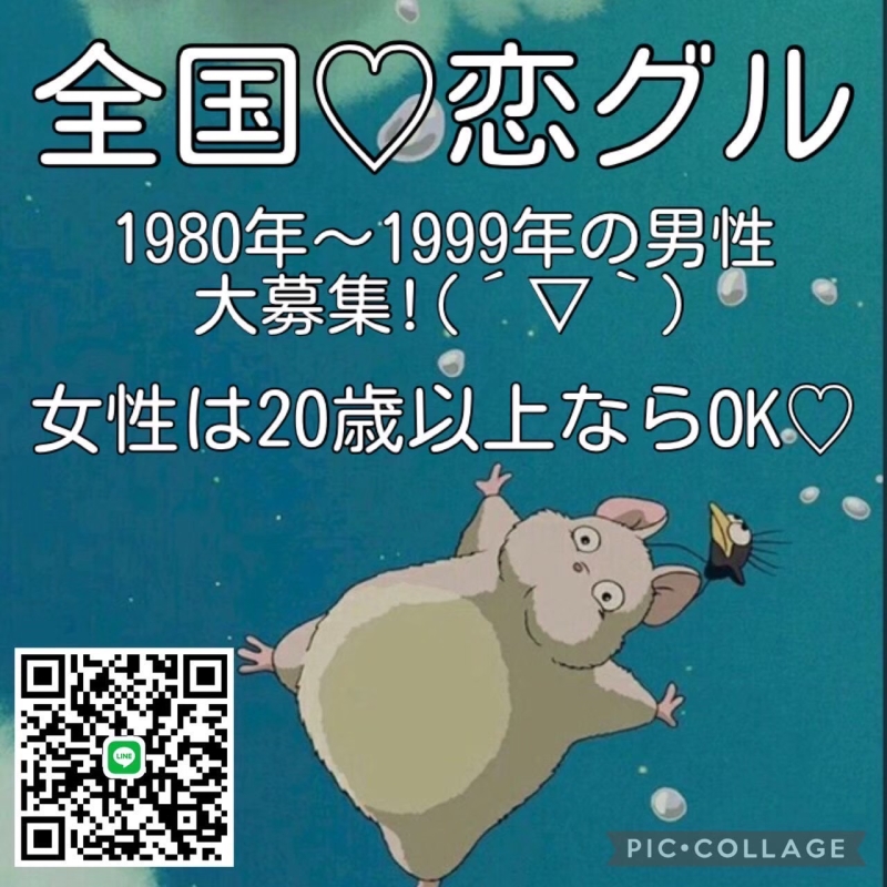 QRコード