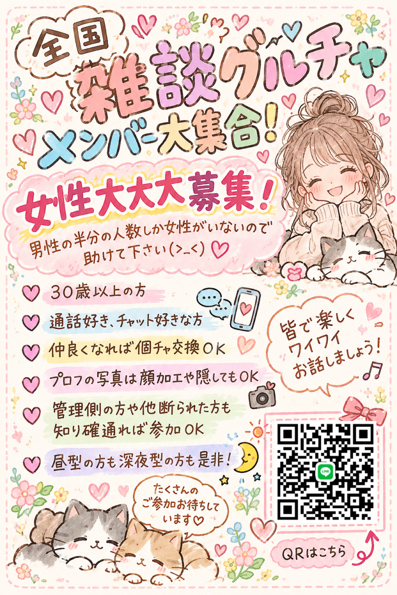 QRコード