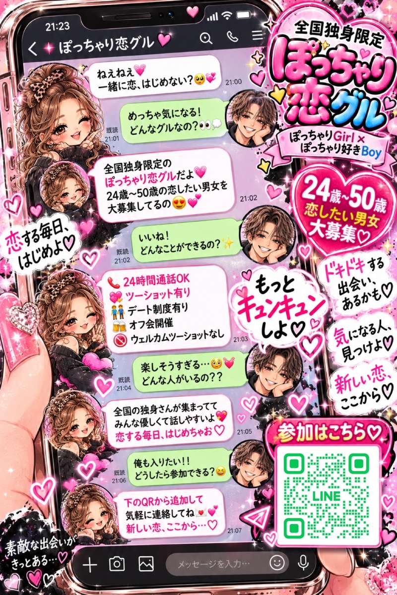 QRコード