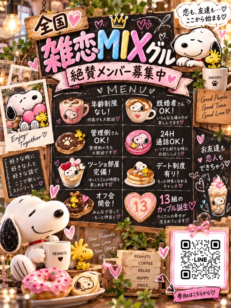 QRコード