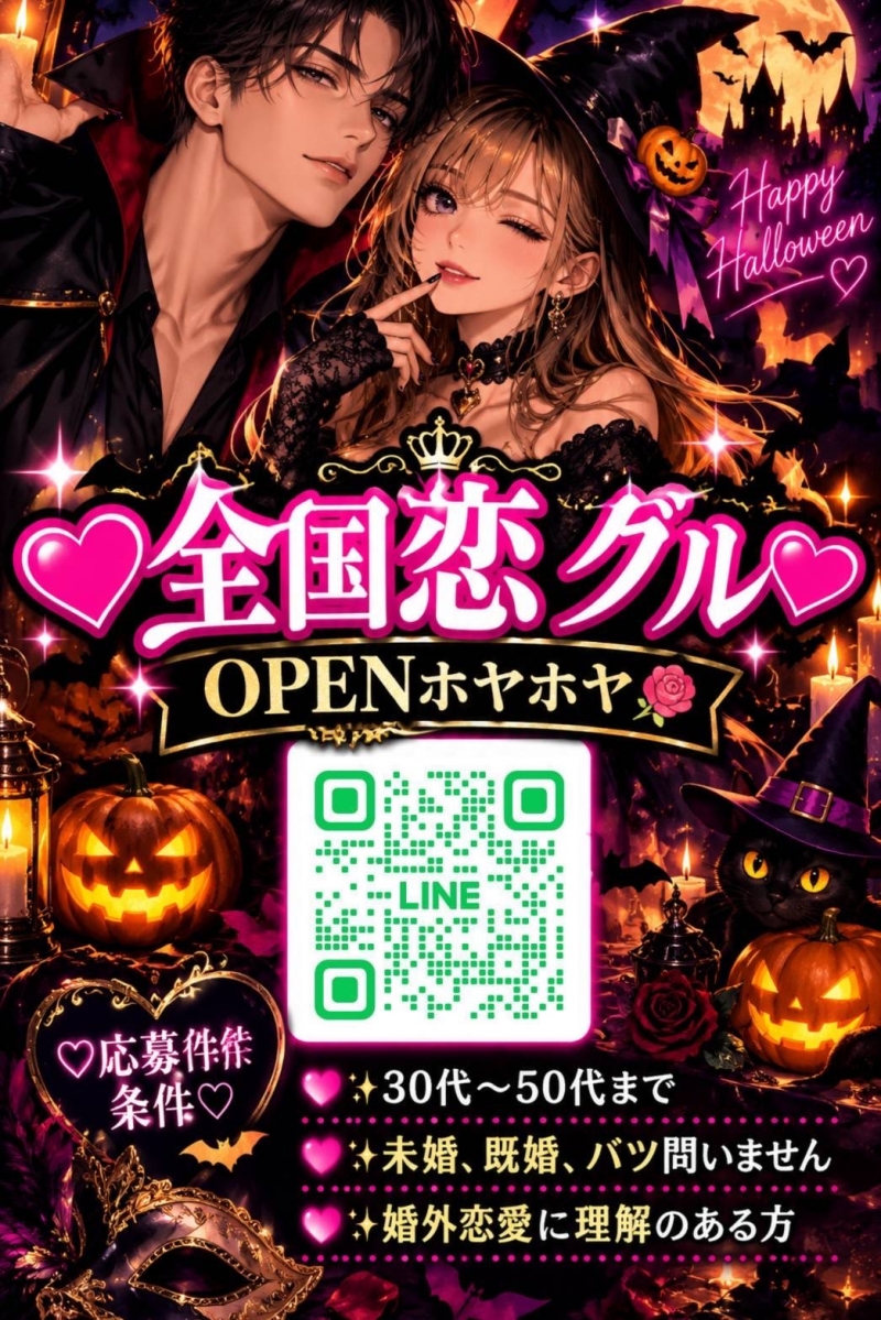 QRコード