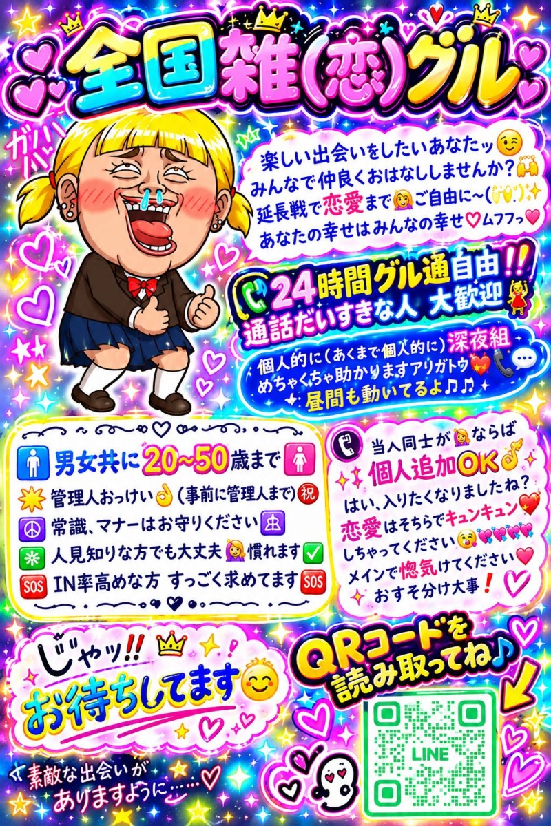 QRコード
