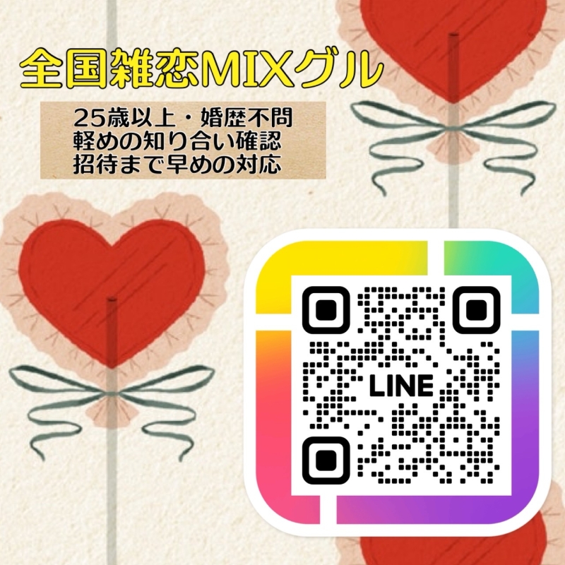 QRコード