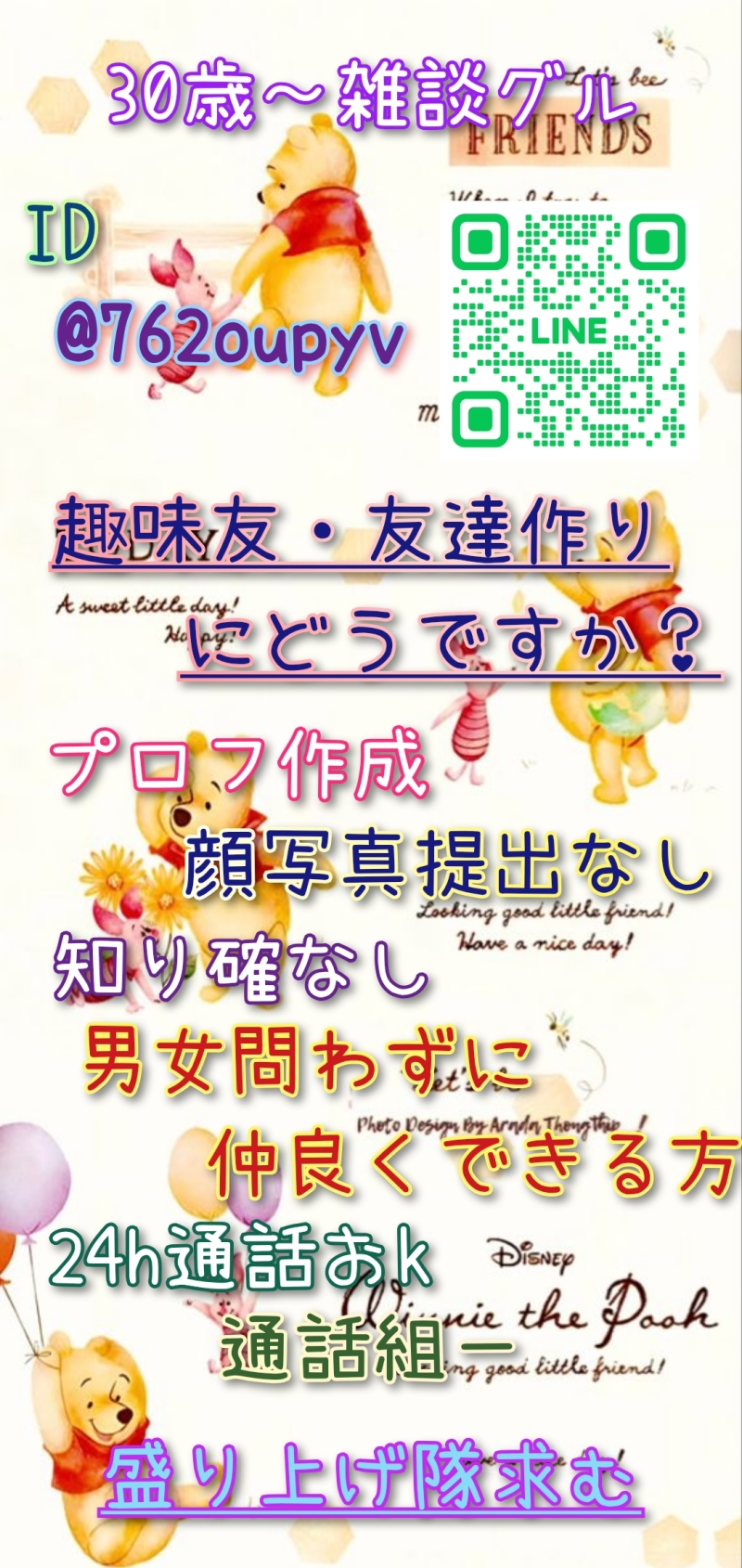 QRコード