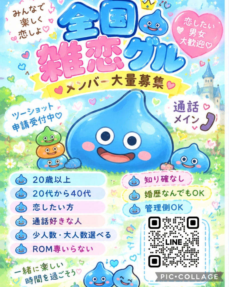 QRコード