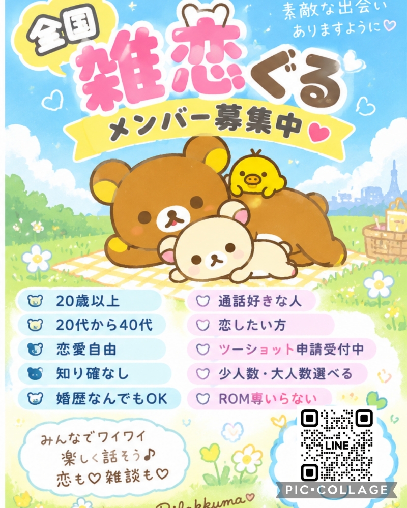 QRコード