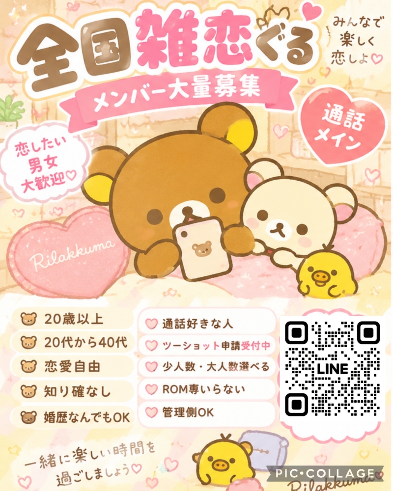 QRコード