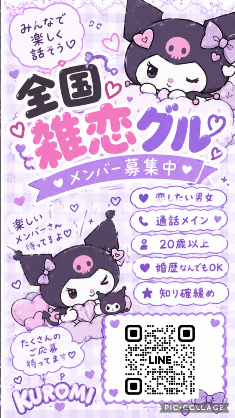 QRコード