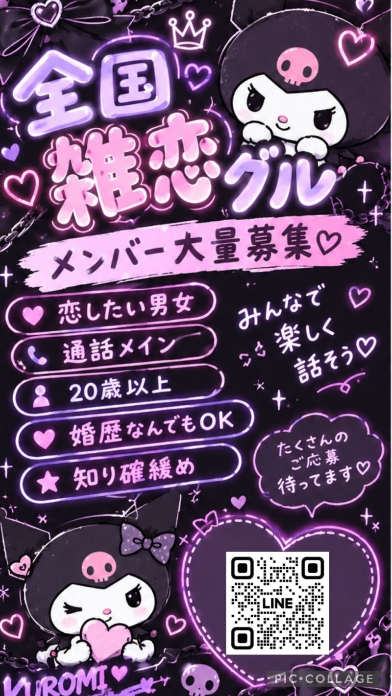 QRコード
