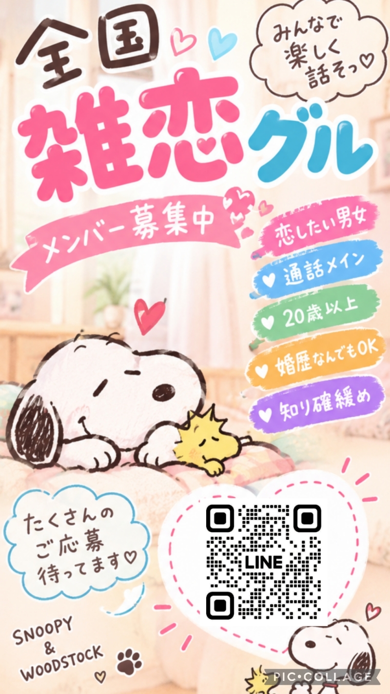 QRコード
