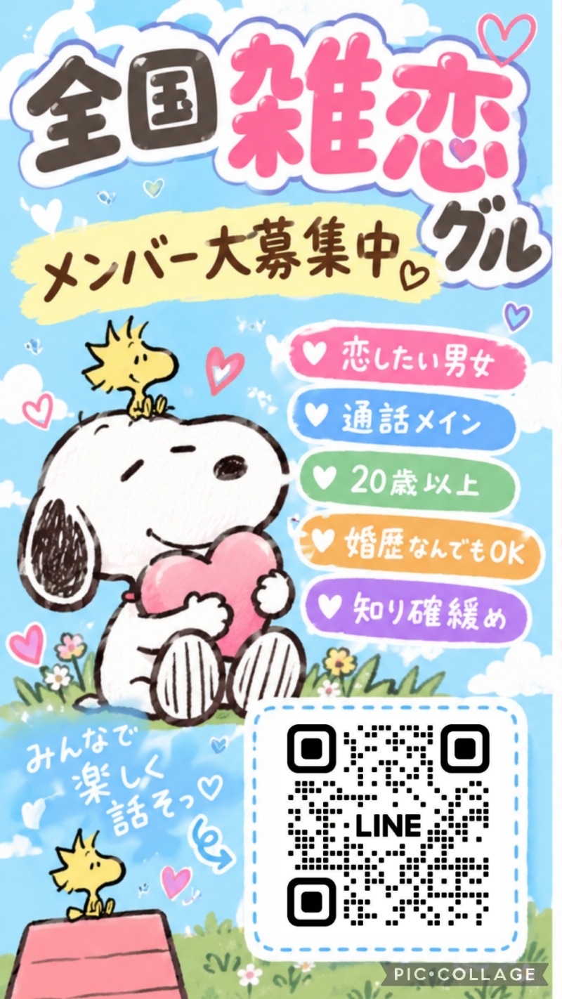 QRコード