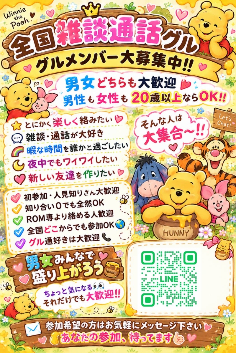 QRコード