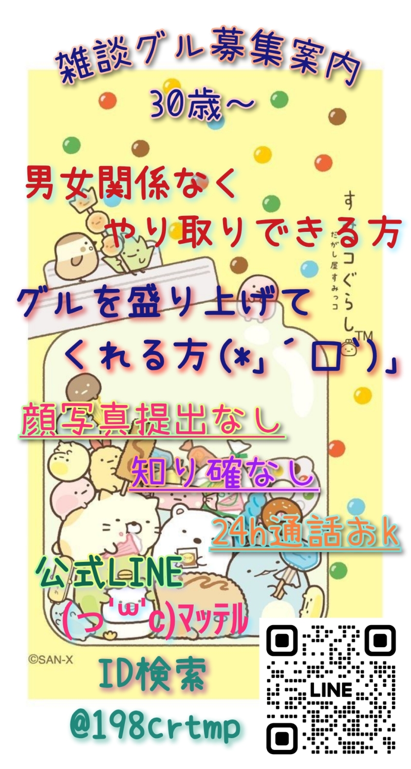 QRコード