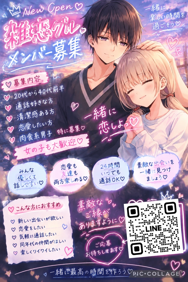 QRコード
