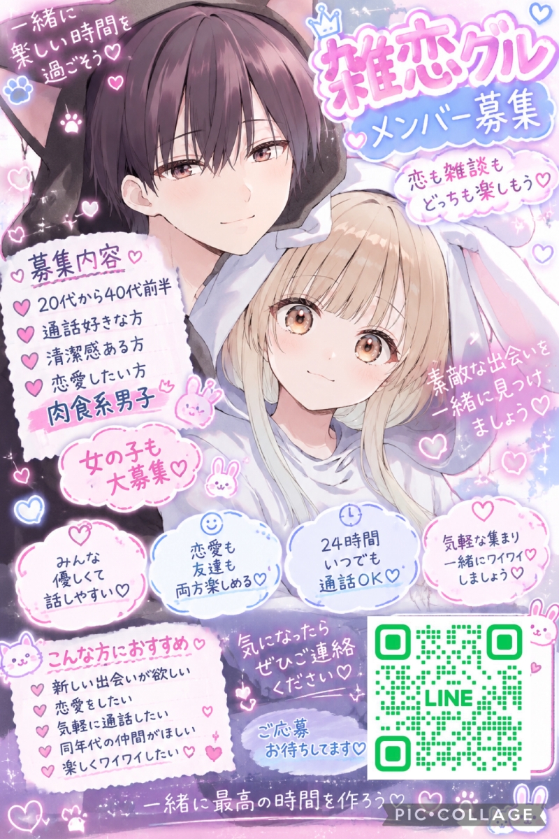 QRコード