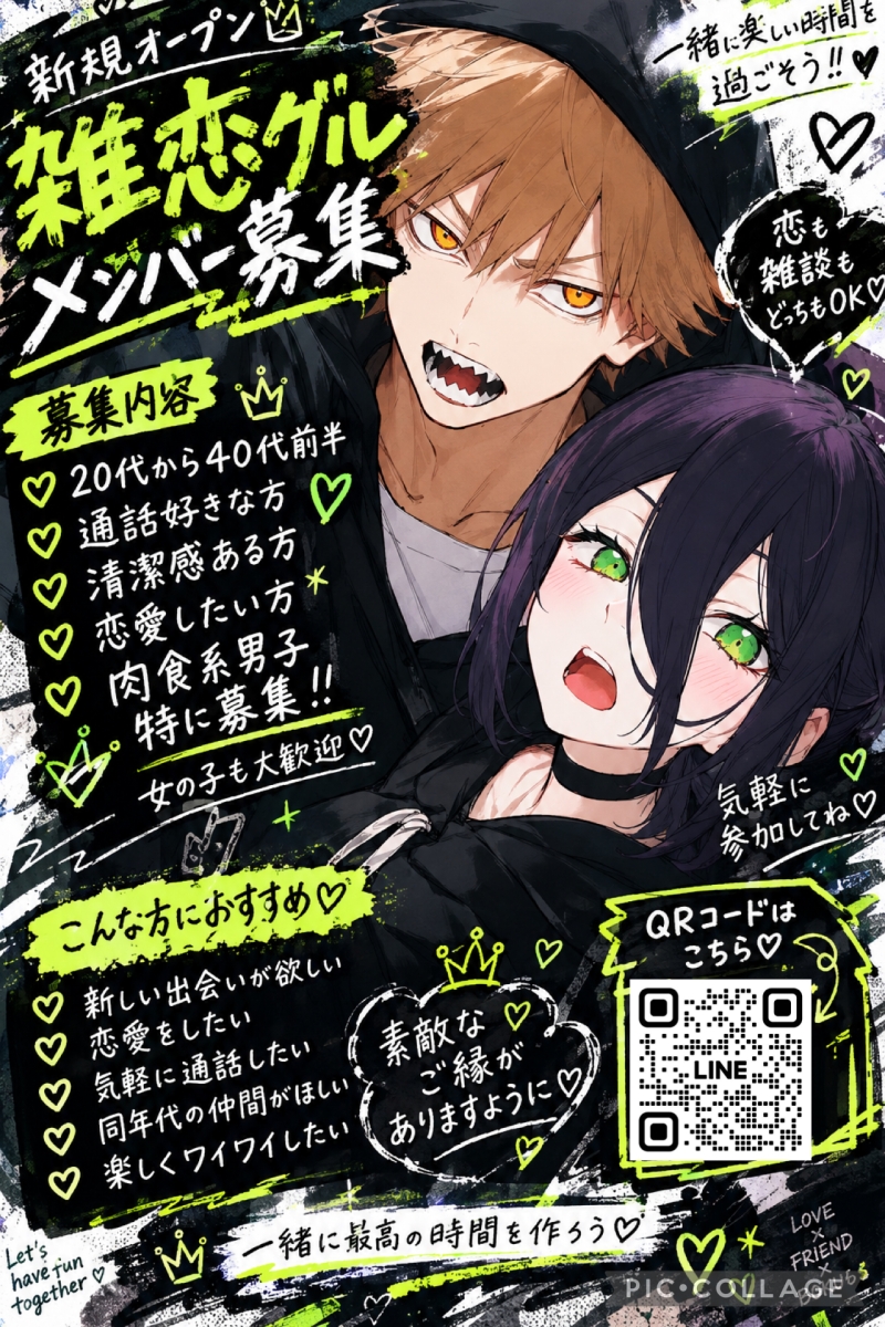 QRコード