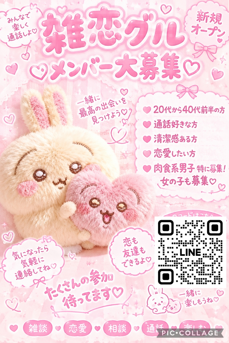 QRコード
