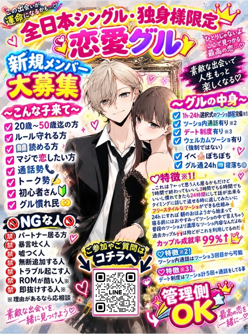 QRコード