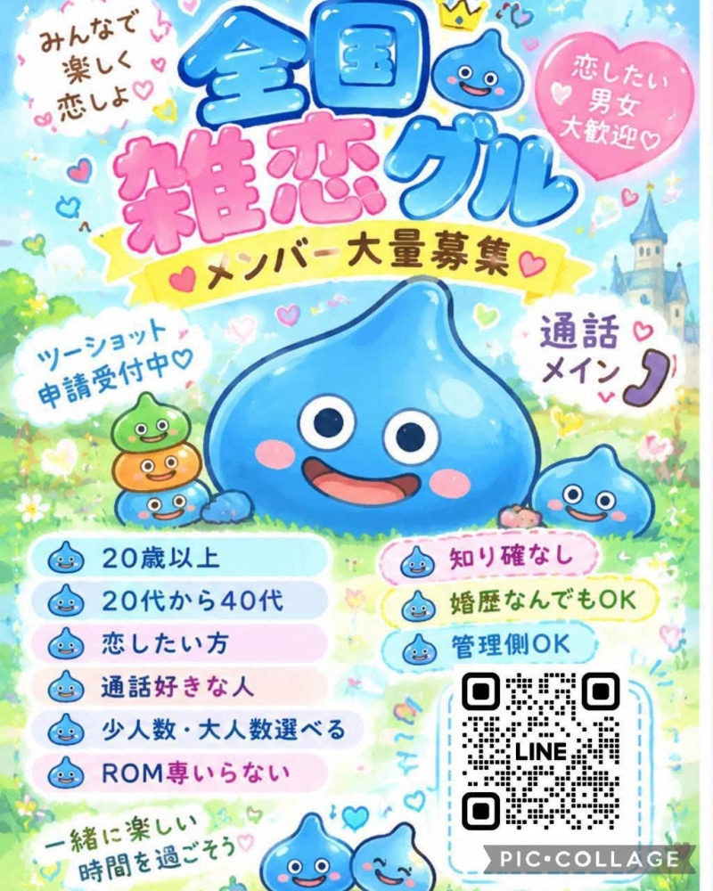 QRコード