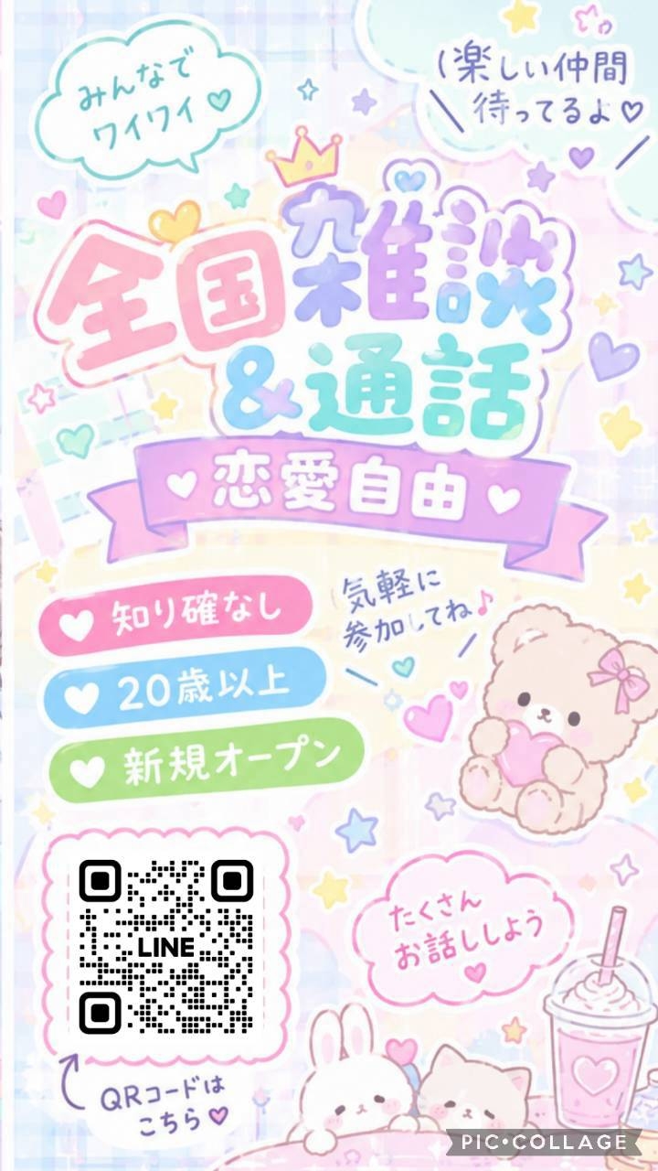 QRコード
