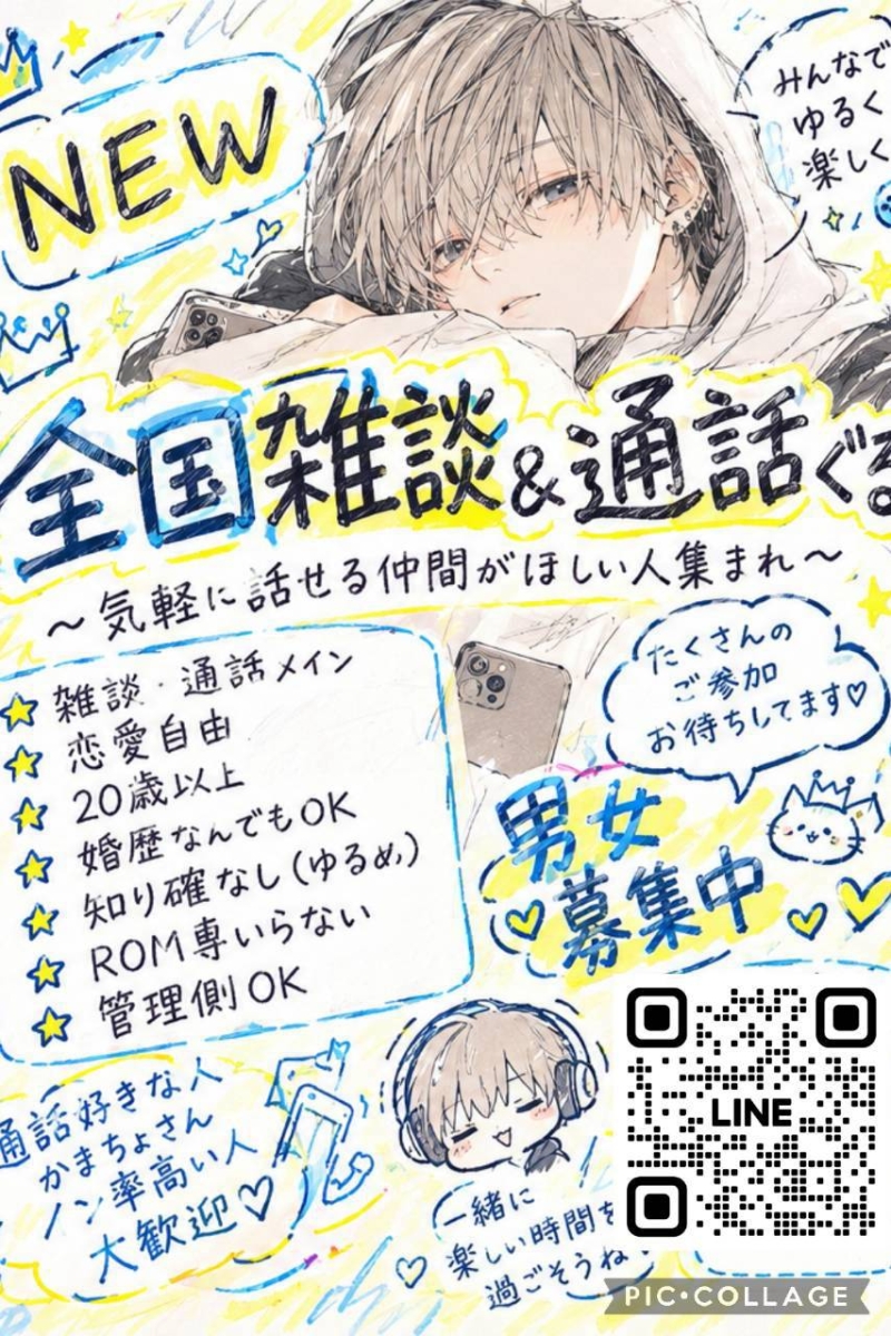 QRコード