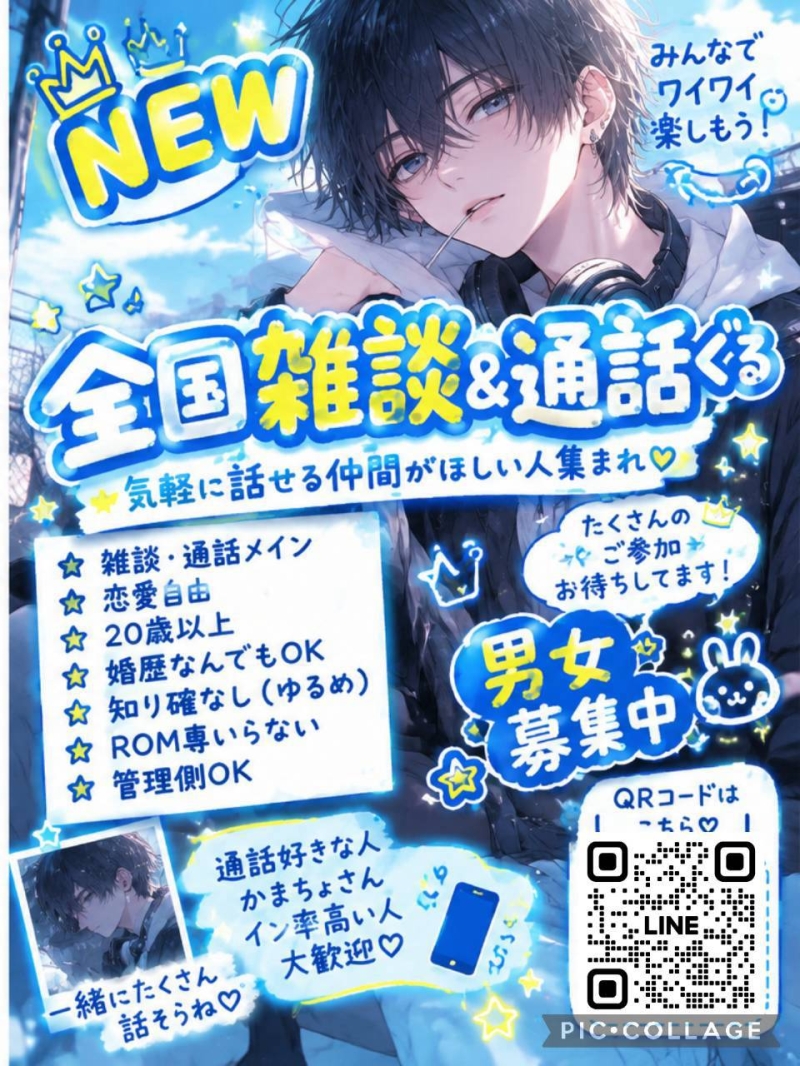 QRコード