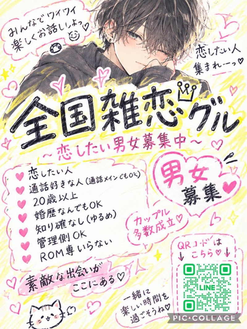 QRコード