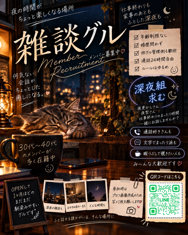 QRコード