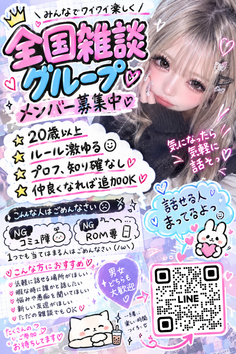 QRコード