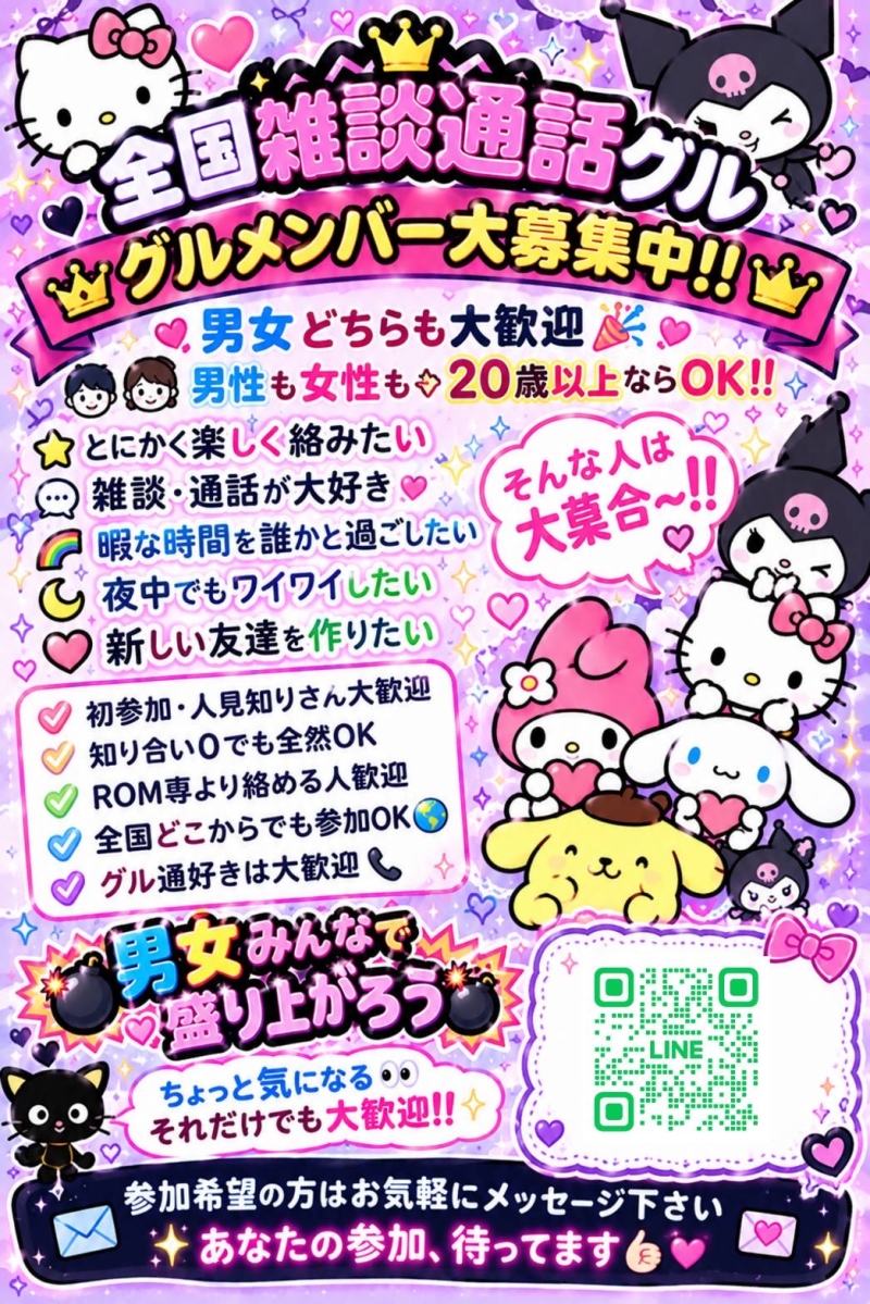 QRコード