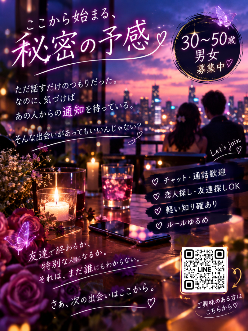 QRコード