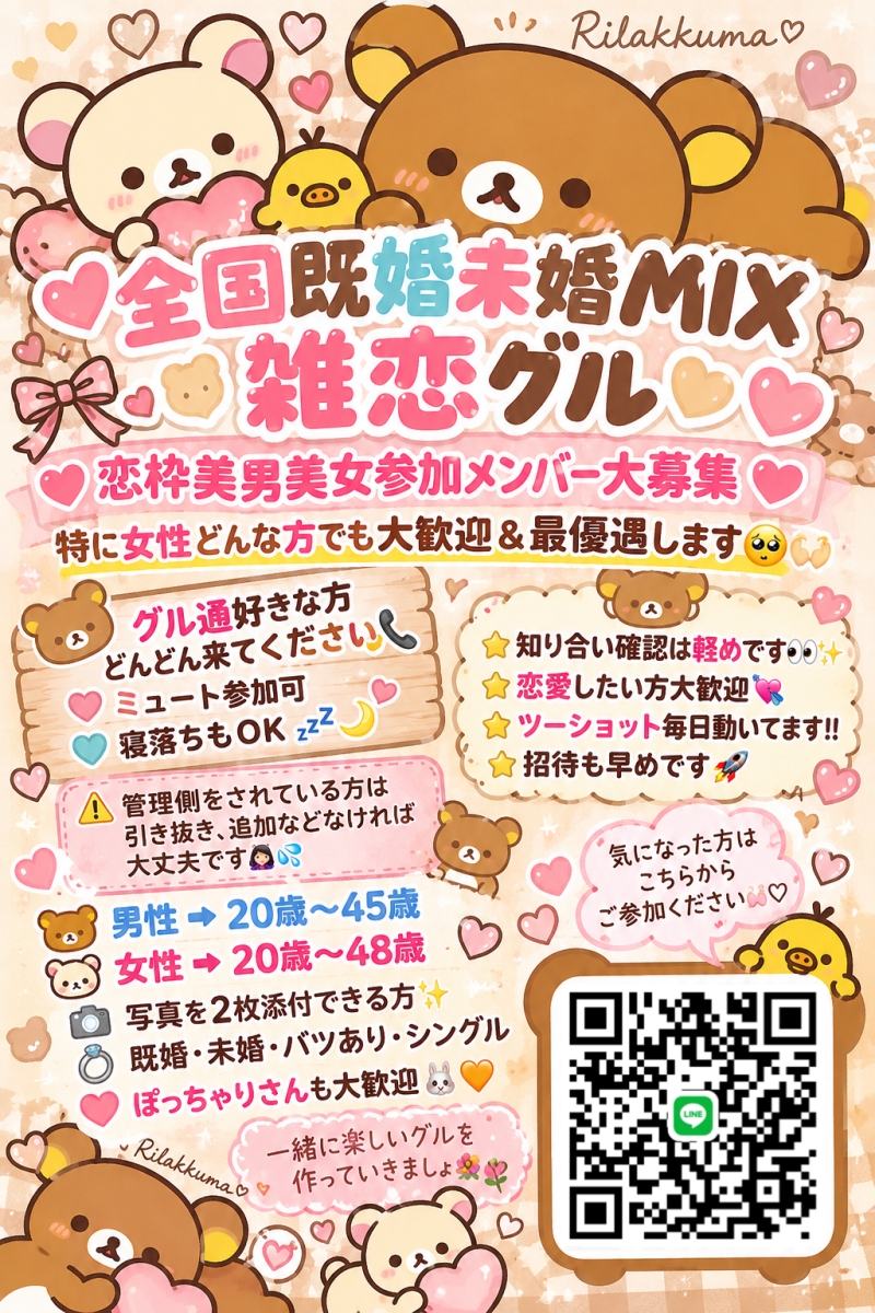 QRコード