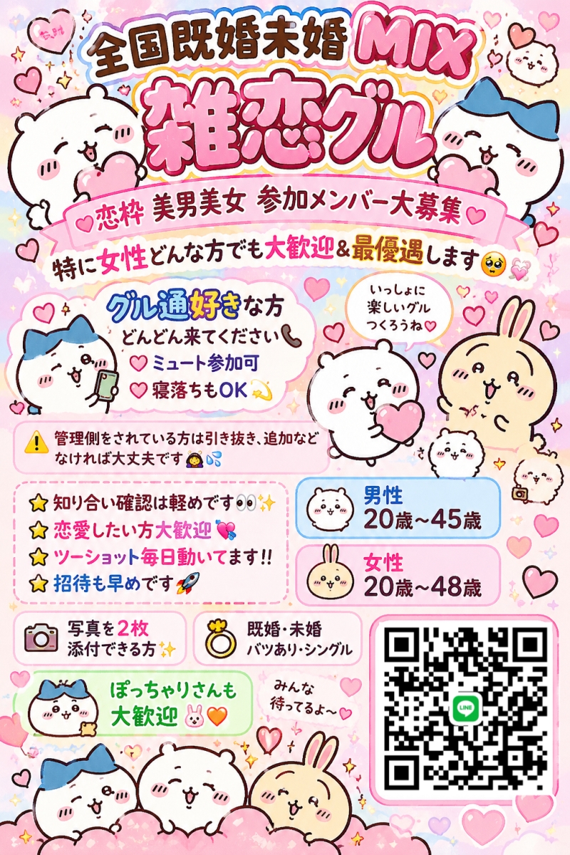 QRコード