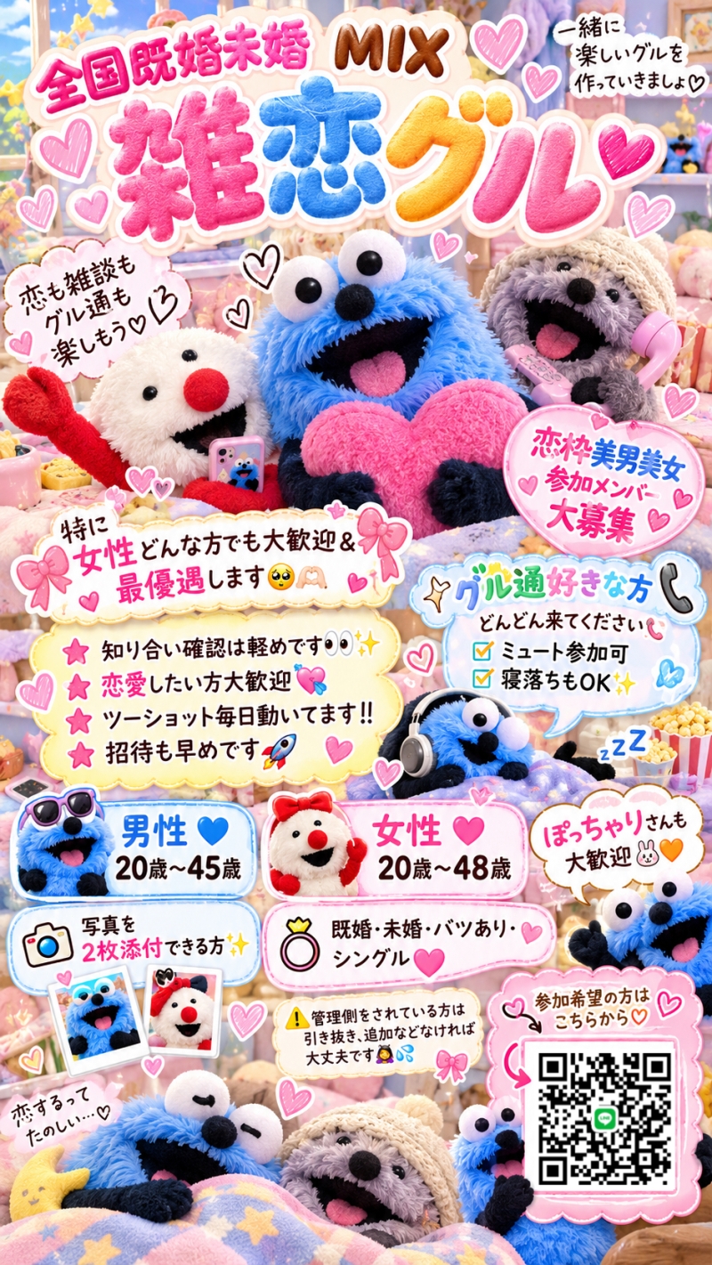 QRコード