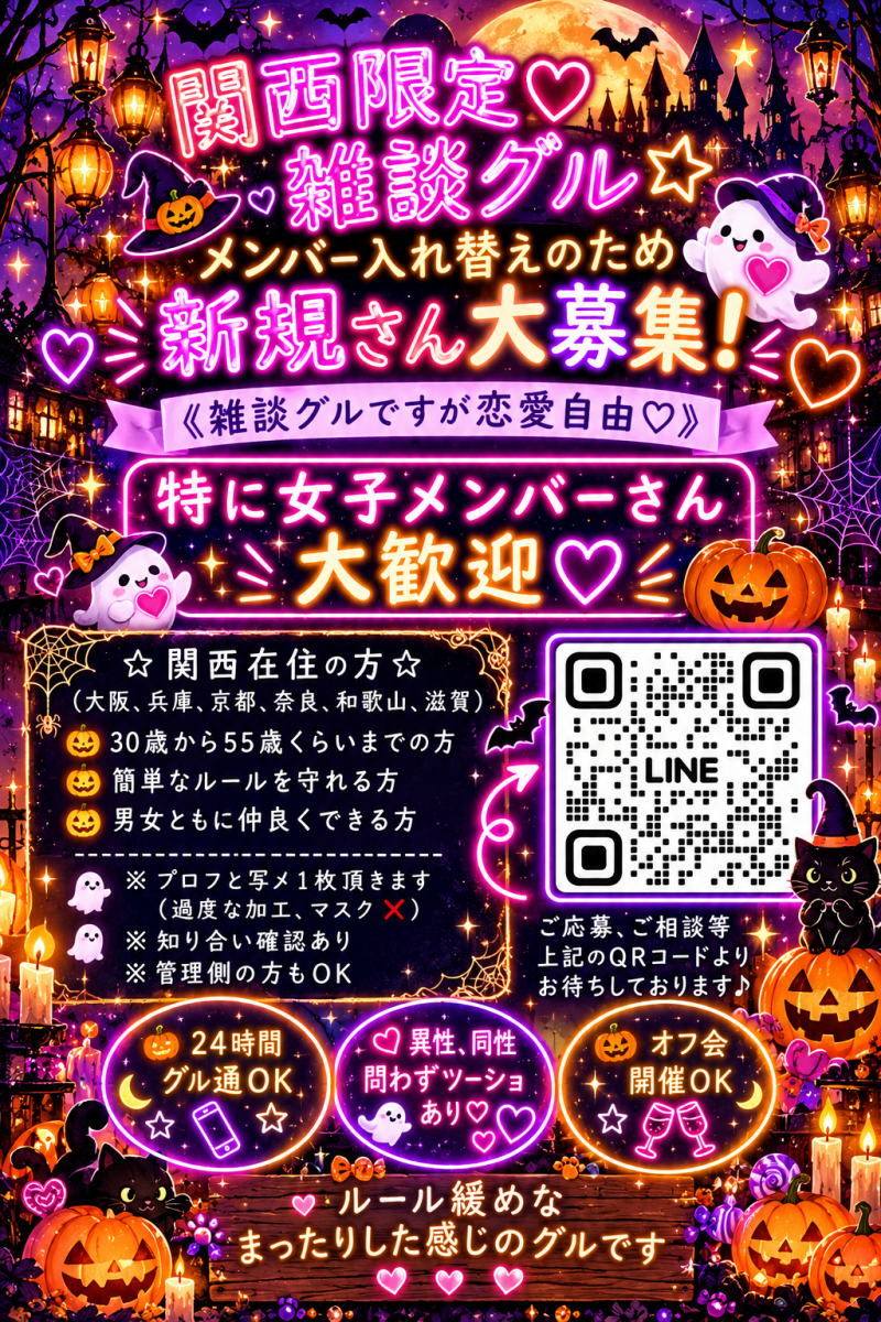 QRコード