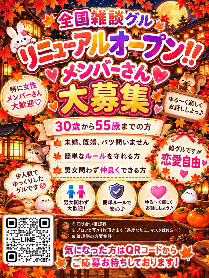 QRコード