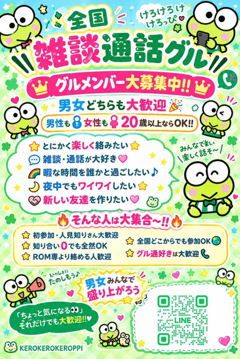 QRコード