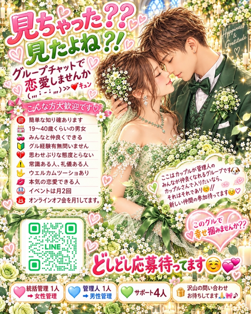 QRコード