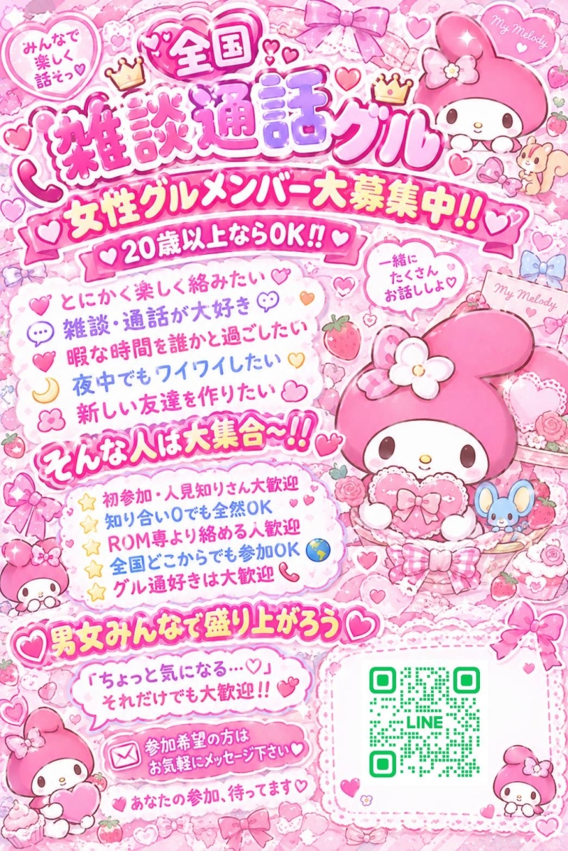 QRコード